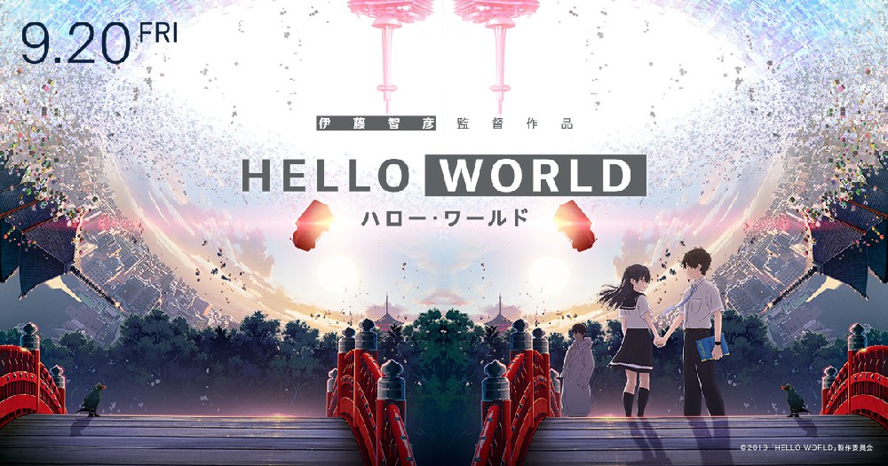 Hello World 官方下载攻略：快速获取正版资源